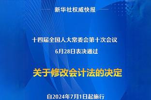 Opta：因莫比莱在五大联赛进球数达200球，其中为拉齐奥打进163球